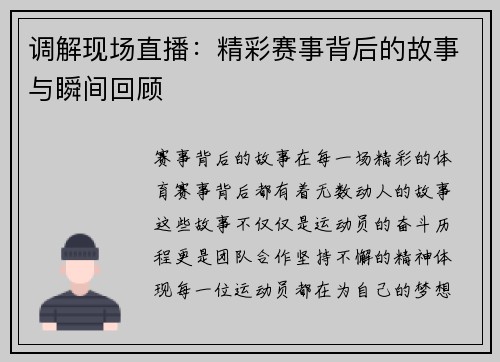 comment-img
