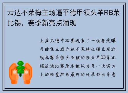 comment-img