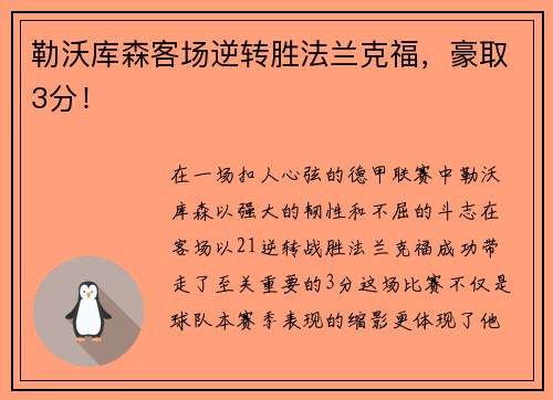 comment-img