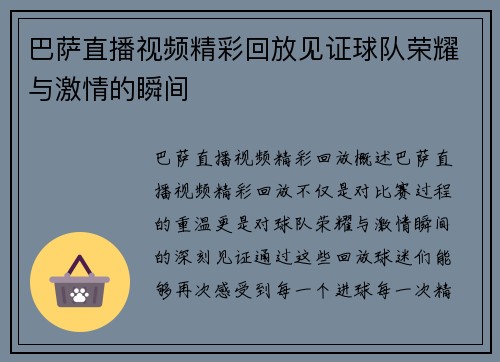 comment-img